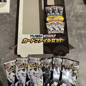 カードファイルセット パックのみ プロモなし