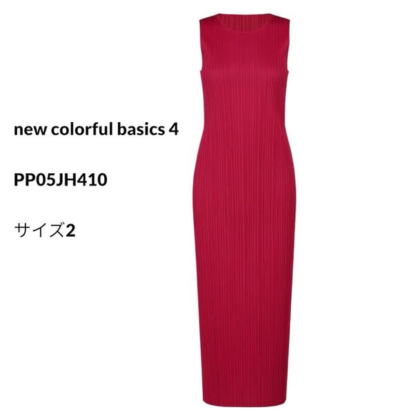 new colorful basics 4 PP05JH410 pleats please ノースリーブワンピース
