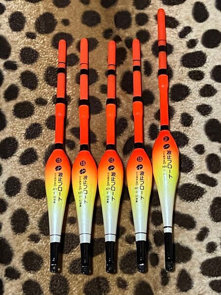 美品 HARIMITSU ハリミツ 純正 波止フロート ウキ 1.5号 2号 5本セット 海上釣り堀 うき 防波堤 ケミホタル対応