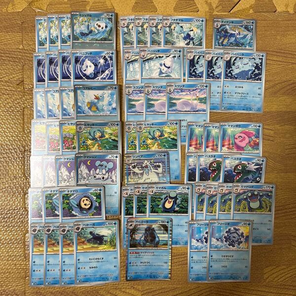ポケモンカード ブラックボルト ホワイトフレア 水タイプまとめ売り計59枚 ミジュマル フタチマル ダイケンキ