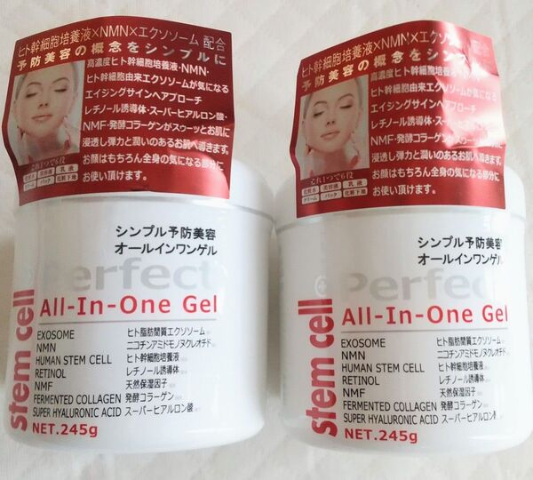 ステムセル パーフェクト オールインワンゲル ヒト幹細胞培養液配合 245g×2個 stem cell