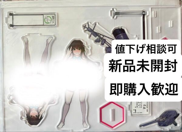 艦これ 長波 アクリルスタンドフィギュア きなこもち