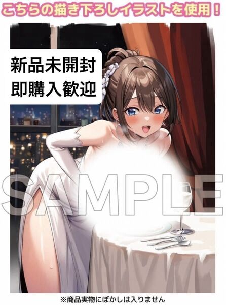 僕のカノジョ先生(14) ゲーマーズ限定版B【描き下ろしA4アクリルプレート】