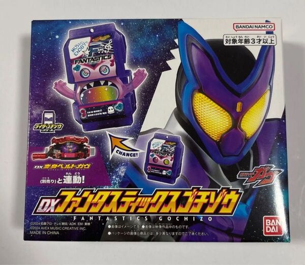 仮面ライダーガヴ FANTASTICS ファンタスティックス ゴチゾウ