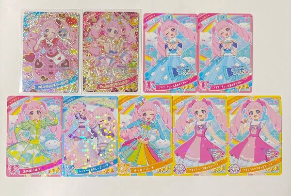 ひみつのアイプリ アイプリカード バレンタインレターピンク ジュエルバズリウムルビー ひまり