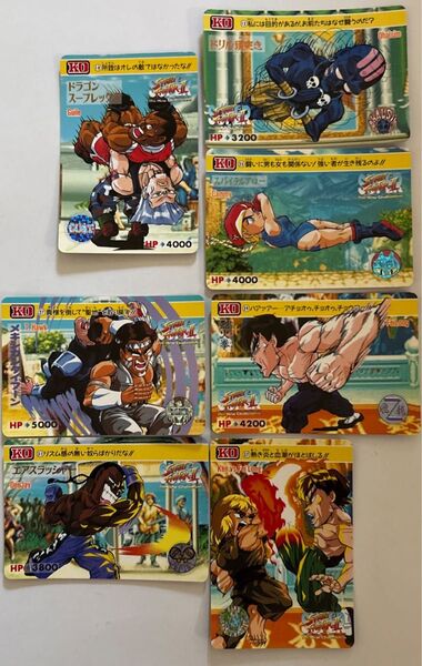 ストリートファイターⅡ カードダス 7枚