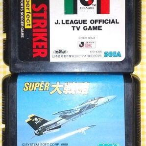 メガドライブソフト2本セットスーパー大戦略、Jリーグプロストライカー ソフトのみ