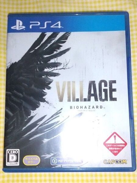 BIOHAZARD VILLAGE PS4ソフト バイオハザードビレッジ
