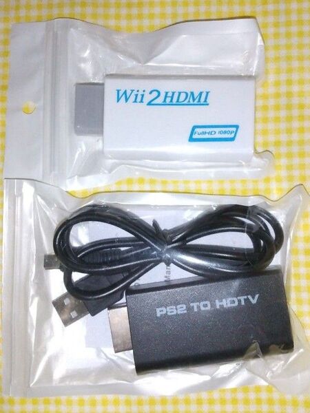 PS2用HDMI変換器 と Wii用HDMI変換器