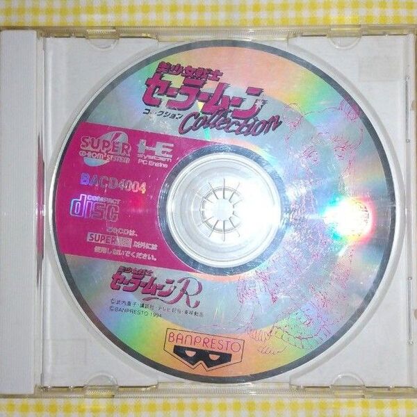 美少女戦士セーラームーンcollection 美少女戦士セーラームーン コレクション PCエンジン スーパーCD-ROM2ソフト