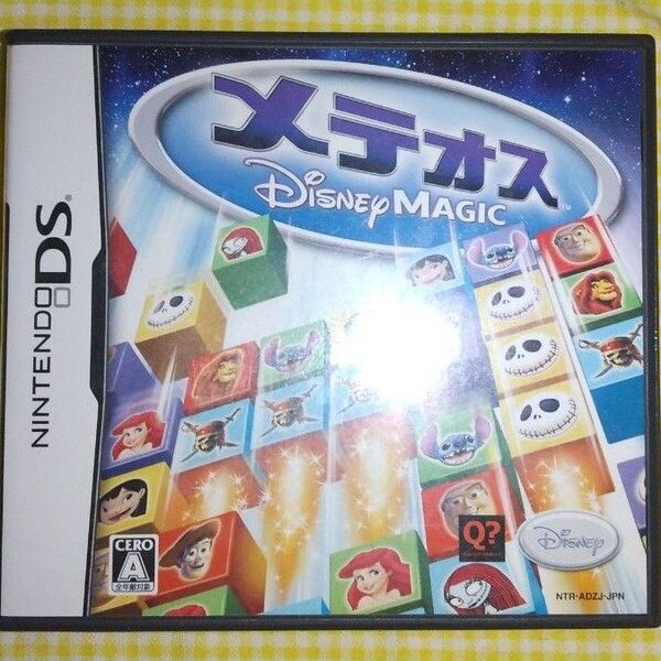メテオス ディズニーマジック DSソフト