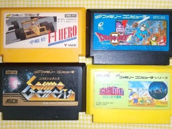ファミコンソフト4本セット ソフトのみ コスモジェネシスほか