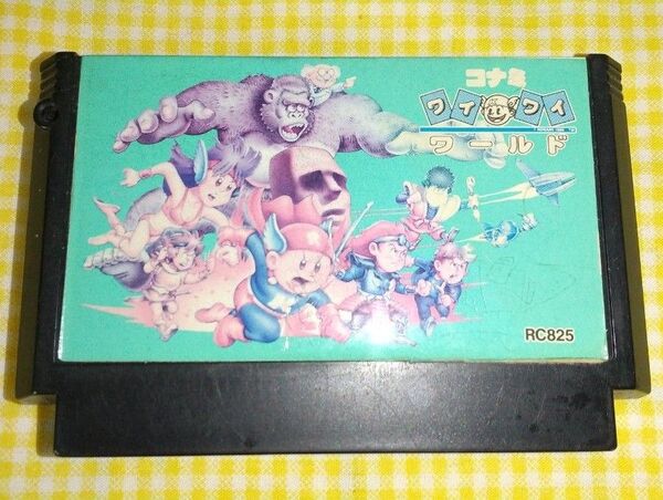 コナミワイワイワールド ファミコンソフト ソフトのみ