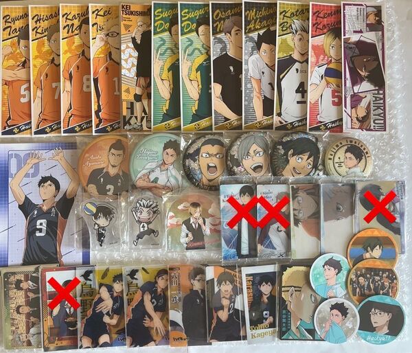 ハイキュー まとめ売り