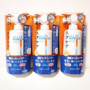 花王 ピュオーラ 36500 歯の根元コートジェル ハミガキ 本体 115g 3個