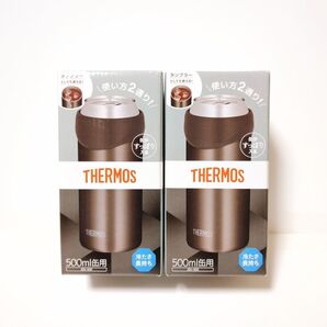 THERMOS サーモス ステンレス 2WAYタンブラー 500ml缶用 2個