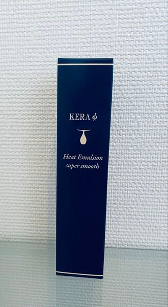 ケラファイ ヒートエマルジョン 120ml