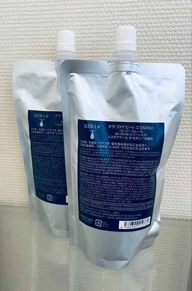 ケラファイ ヒートエマルジョン 300mlリフィル×2