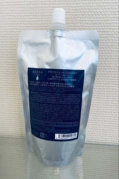 ケラファイ ヒートエマルジョン 300mlリフィル