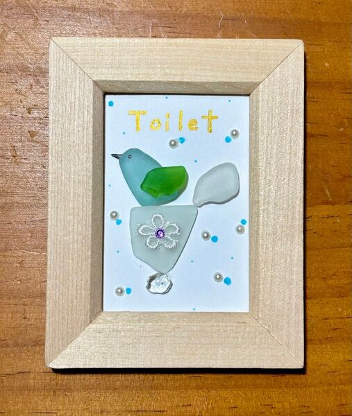 シーグラスアート toilet 小鳥 10×8