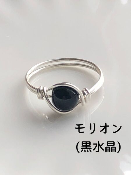 再販 モリオン(黒水晶)サイズオーダーリング 天然石 シルバー指輪 お守り