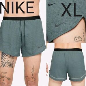 XL ナイキ ディビジョン ピナクル ショート ランニングパンツ 約1万円 灰緑 ラン ショーツ