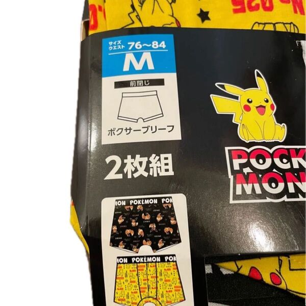 ボクサーブリーフ ポケモン ピカチュウ イーブイ下着 2枚 Mサイズ 新品 ポケットモンスター Pokemon