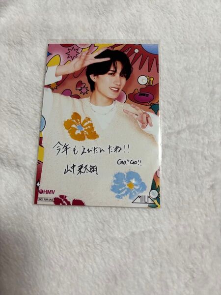 「ニューイヤーEBiDAN 2024」プリントサイン&メッセージ入りフォトカード M!LK 山中柔太朗