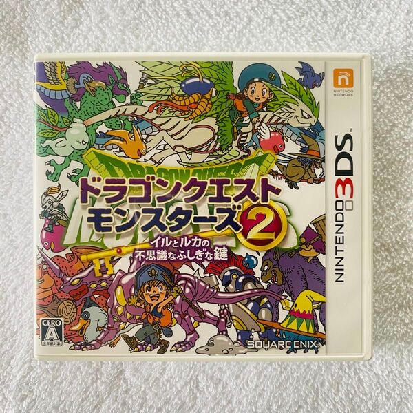ニンテンドー3DS ドラゴンクエストモンスターズ2 イルとルカの不思議なふしぎな鍵 NINTENDO