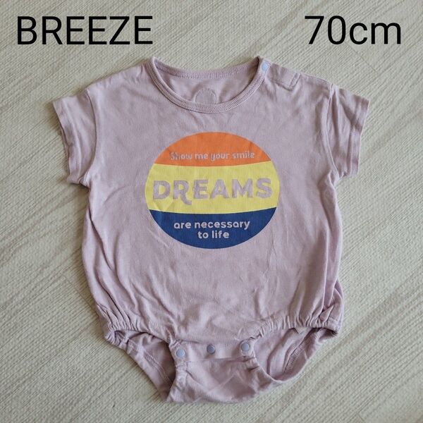 BREEZE ラベンダーカラー ロンパース 70cm ベビー服