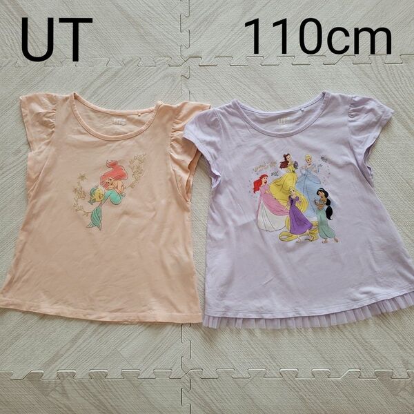 UNIQLO UT ディズニープリンセス アリエル Tシャツセット 半袖Tシャツ 女の子 プリンセス