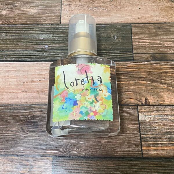 1回使用 ロレッタ(Loretta)ベースケアオイル 120mL