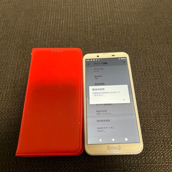 【美品】AQUOS sence2 スマートフォン SH-01L ドコモ Android ホワイト IMEI ○