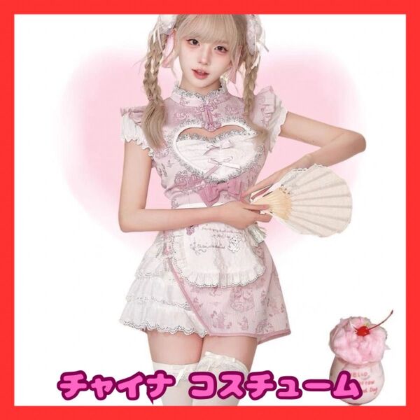 チャイナドレス ピンク ワンピース イベント服 コスプレコスチューム 撮影 うさぎ M コスプレ衣装 メイド服