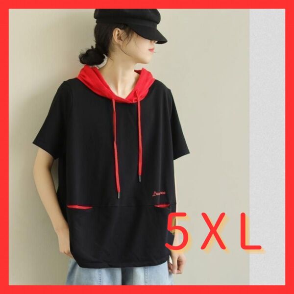 【週末限定価格】tシャツ パーカー フード付き レディース 半袖 大きいサイズ 5XL