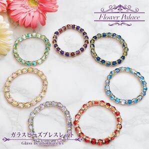 全7色 ガラスビーズ ブレスレット ビーズ ゴム アクセサリー ラインストーン おしゃれ かわいい 推し活 推し