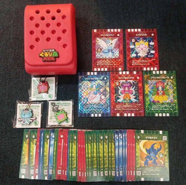 ぐるり森 カードケース 赤 キーホルダ3個 キラ5枚 ノーマル30枚