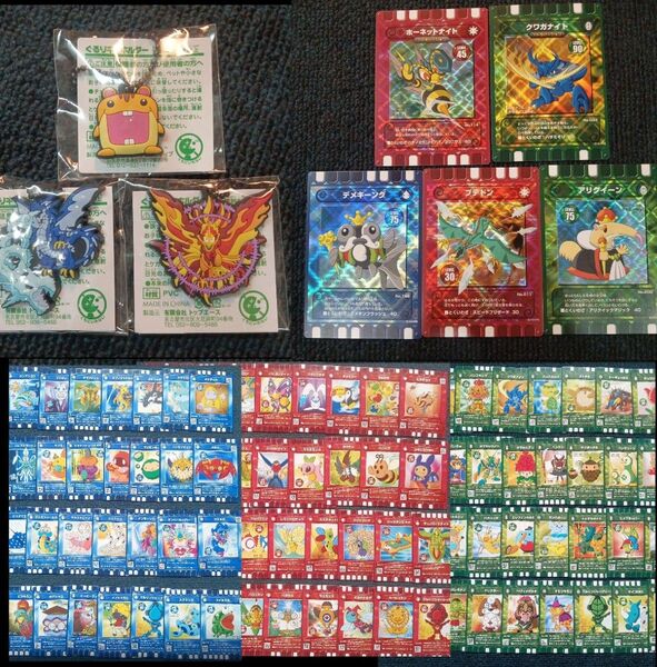 ぐるり森 キラカード5枚 キーホルダー3個 ノーマル30枚