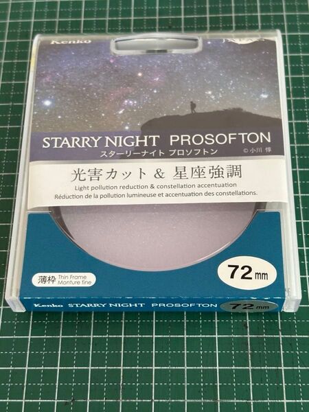 ケンコー(Kenko) ソフトフィルター スターリーナイトプロソフトン 72mm 光害カット+ソフト効果 薄枠設計
