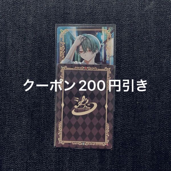 シクフォニ トレーディングカード 第4弾 濡髪男子 すち レアカード 書き下ろし