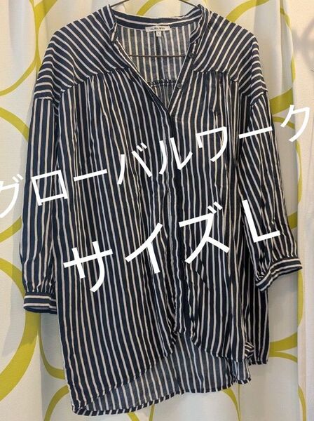 美品! グローバルワーク サイズL 開襟シャツ 5分袖丈 ストライプ 柔らか 涼しい GLOBALWORK