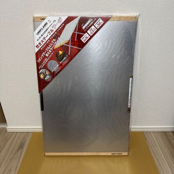 【廃盤品】ユニフレーム 焚き火テーブル ラージ UNIFLAME ②