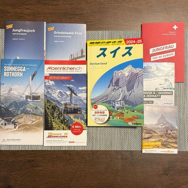 スイス 地球の歩き方 2024〜25 おまけ付き ガイドブック るるぶ まっぷる