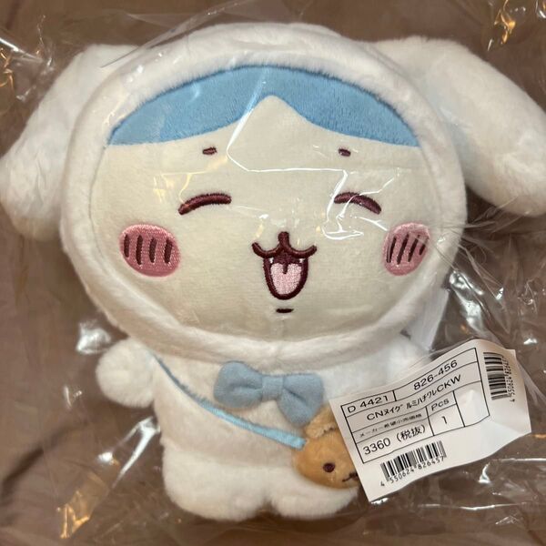 サンリオ ちいかわ コラボ ハチワレ シナモロール シナモン ぬいぐるみ