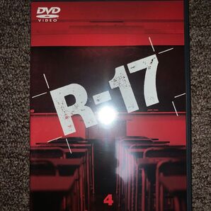 R-17 Vol.4 中谷美紀 桃井かおり 田辺誠一 佐藤仁美 黒澤優 西村雅彦 DVD テレビ朝日 ドラマ【中古】