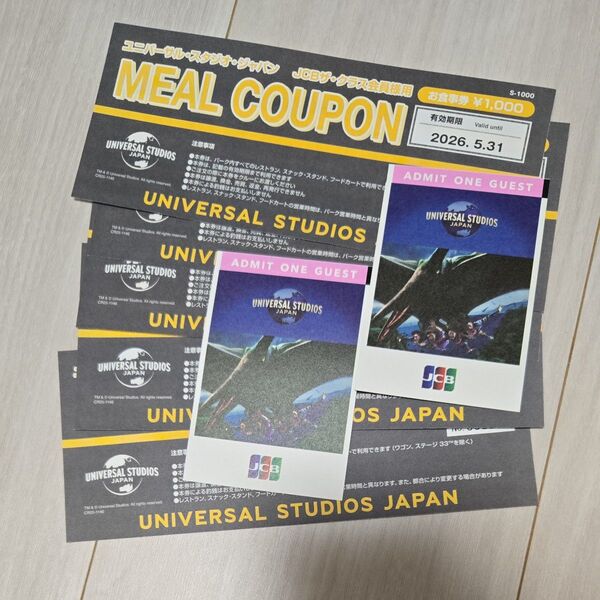USJ一日券ペア ミールクーポン5000円分