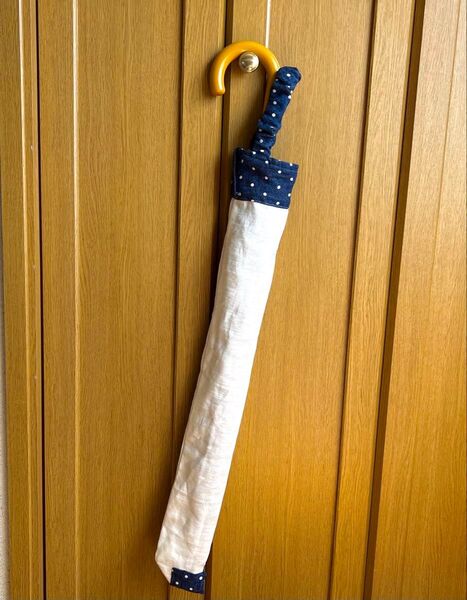日傘ケース 長傘用 ハンドメイド