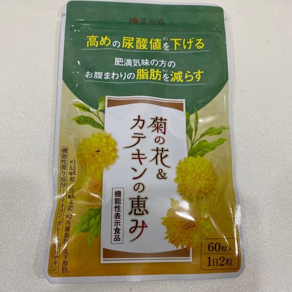新品 和漢の森 菊の花&カテキンの恵み 30日分