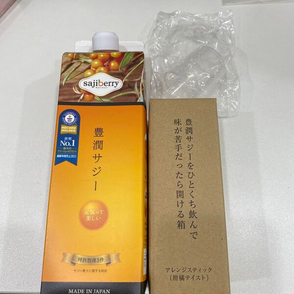 豊潤サジー 1000ml