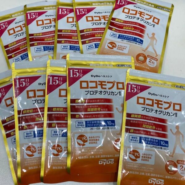 【新品未開封】DyDo ヘルスケア「ロコモプロ」15日分30粒入り×10袋